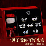 缔晶一周925纯银针耳钉礼盒新款轻奢高级感耳饰银耳环生日礼物送女友