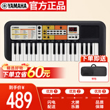 雅马哈（YAMAHA）电子琴PSS-F30儿童宝宝37键音乐玩具婴幼儿早教启蒙乐器标配+琴包