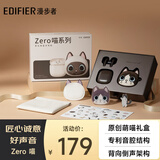 漫步者（EDIFIER）Zero 喵 喵系列限定主题礼盒 真无线蓝牙耳机 半入耳式耳机 节日生日礼盒 布偶喵 七夕情人节礼物