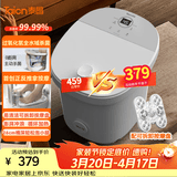 泰昌（Taicn）足浴盆加热0距美足杀菌按摩深桶洗脚盆按摩足浴盆全新美足送长辈朋友节日礼物TC-908MZ