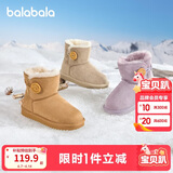 巴拉巴拉童鞋儿童雪地靴男女童短靴冬靴子加厚加绒棉靴防滑低帮保暖