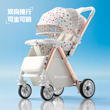 wisesonle婴儿推车可坐可躺0到5岁轻便折叠幼儿童高景观双向宝宝推车遛娃 极光灰-橡胶轮