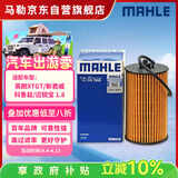 马勒机油滤芯机滤OX795D(英朗XTGT/新君威科鲁兹/迈锐宝爱唯欧景程1.8