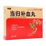 [坤康]当归补血丸 6g*10袋 10盒装 6g*10袋/盒 补养气血用于身体虚弱气血两亏