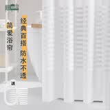 美居客浴帘加厚PEVA浴室帘防水遮挡挂帘免打孔卫生间窗帘隔断帘洗澡淋浴 简爱】宽80*高180cm单帘
