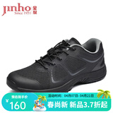 金猴训练鞋男徒步户外运动耐磨登山鞋男跑步男单鞋胶鞋运动鞋跑步鞋 QJ2016A春秋松紧带款 41