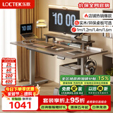 乐歌电动升降桌电竞桌电脑桌书桌办公学习桌子E2灰胡桃木色1.2M