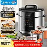 美的（Midea）电压力锅5L家用智能0涂层钢胆大屏操控智能开盖煮双胆电饭煲高压锅适用4-6人MY-E5915G京东自营