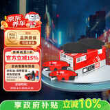 天合（TRW）刹车片前片适用于日产逍客/奇骏/雷诺/科雷嘉/科雷傲 GDB7946DT 