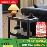 家逸实木边几双层储物沙发边柜简约客厅小方桌小户型茶几桌子角几