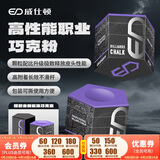 威仕顿台球巧克粉 无尘中式黑八大小桌球杆皮头磁吸巧粉盒配件装备用品