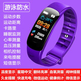 彬格 智能手表多功能大彩屏防水电子男女监测血压心率运动计步通用 绚丽紫【多功能运动健康彩屏防水旗舰版】