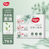 好奇（Huggies）小森林湿巾80抽6包婴儿湿巾天然植物超厚倍柔手口可用