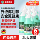 TUNAP统湃汽车玻璃水去油膜虫胶强力浓缩雨刮水特斯拉宝马6瓶新国标
