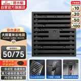 潜水艇（Submarine）MTK50-10黄铜镀镍枪灰色拉丝防臭地漏卫生间淋浴大排量地漏50管径