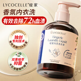 绽家内衣洗衣液200ml橙花香 抑菌去血渍黄渍内裤专用除螨持久留香