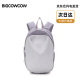 BIGCOWCOW轻便双肩包背包女书包男小背包学生旅行包户外小包 紫拼浅紫