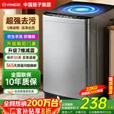 YANGZI扬子集团大容量波轮洗衣机全自动蓝光智能预约强力风干自清洁宿舍家用洗衣机洗烘一体小型甩干机 22KG大容量【强力电机+10年质保+桶自洁】 波轮