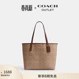 蔻驰（COACH）奥莱女士夏季女包经典标志CITY托特包手提包city33 IM/棕黄色/棕色
