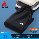 匹克针织运动裤男夏季跑步针织长裤休闲裤运动服男直筒裤束脚裤子 黑色 【秋冬加绒束脚裤】 XL (180)