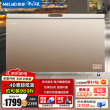 美菱（MeiLing）428升单温商用冰柜冷冻柜 零下40度一级能效深冷速冻电子温控冰箱BC/BD-428DTE