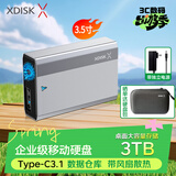 小盘（XDISK)3TB移动硬盘桌面存储Type-C高速大容量存储3.5英寸金属外观内置风扇电脑外接移动机械硬盘
