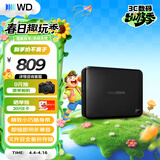 西部数据（WD）移动硬盘2TB USB3.0 easystore系列 2.5英寸 机械硬盘 笔记本电脑外接 外置备份 大容量家庭存储
