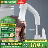 名爵（MEJUE）黄铜面盆水龙头冷热可升降抽拉式浴室洗手盆卫生间水龙头Z-012372
