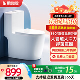 东鹏（DONGPENG）8.0大口径大管道马桶家用坐便器超旋喷射虹吸式座便防臭抽水马桶 W6571【360°高效冲刷】无棱易洁内壁 250/300/350/400MM坑距下单备