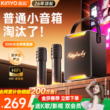 金运【热销200W+】k歌麦克风音响一体机2026新款唱歌话筒家用ktv套装可连电视家庭卡拉OK神器户外音箱 【26年顶配】送K歌/影视双会员丨双麦-赠防喷话筒套 【拆封也能退丨K歌试用体验不花钱】