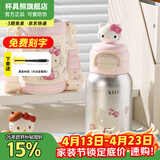 杯具熊（BEDDYBEAR）开口笑儿童水杯保温杯男女小学生宝宝吸管双饮杯子保温壶送礼物 双饮保温杯-学霸Kitty520ml