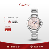 卡地亚(Cartier)蓝气球系列机械手表女款粉盘钢带33mmWSBB0068 礼物