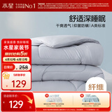 水星家纺被子春秋被双人空调被子A类纤维被芯被褥约5.2斤