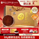 雷允上 【加赠22g】破壁灵芝孢子粉88g保健营养补品送长辈术后免疫力