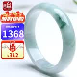 印象眸 翡翠手镯A货女款玉手镯飘花玉镯子内径约59-60mm
