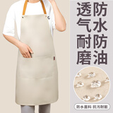 家の物语（KATEI STORY）日本厨房围裙防水防油男女士厨师工作炒菜做饭家用时尚帆布围腰 防水帆布围裙 米色 1条