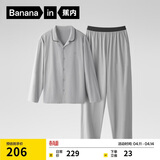 蕉内棉棉301H男士睡衣睡裤纯棉情侣家居服可外穿柔软长袖套装春夏季