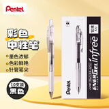 派通（Pentel ）0.5mm按动中性笔 速干水笔彩色透明杆针管签字笔考试办公用 BLN75TL 黑色笔芯 10支/盒
