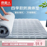 南极人床垫1.5米x2米榻榻米床褥四季通用薄床垫可折叠防滑垫被褥子软垫