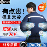 金薇朵36V降温空调服男款制冷带四个风扇的衣服工人防暑工地工作服夏季 4风扇藏青2件+2个9900万36V电池配件1套【3C认证】 2XL 【140-155斤】顺丰极速达