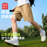 名创优品（MINISO）短裤夏季男士休闲户外山系五分裤冰感清爽透气空调裤子 卡其 L