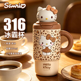 三丽鸥（SANRIO）HelloKitty公仔冰霸保温杯316不锈钢带吸管办公室女七夕礼物650ml