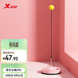 特步（XTEP）儿童专业乒乓球训练器家用室内儿童玩具乒乓球拍训练器粉色