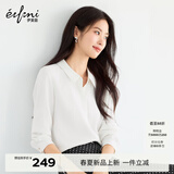 伊芙丽（eifini）朱珠代言【十年销冠】不易皱简约职业必入衬衫女春秋通勤白色上衣 本白色 预售 [5月10日]发 M 100-110斤