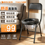 怡辉（YIHUI）坐便椅老人坐便凳坐便器家用结实可折叠残疾人坐厕椅孕妇移动马桶