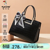 啄木鸟（TUCANO）包包女包牛皮大容量妈妈包通勤时尚单肩手提包生日礼物送女友老婆