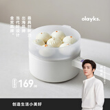 olayks立时 电煮锅智能菜单小电锅电热锅多功能锅煎炒一体锅学生宿舍小锅泡面电火锅 2L