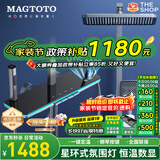 MAGTOTO官方恒温淋浴花洒套装全铜主体枪灰家用数显空气注入花洒全套喷头 6332F-枪灰【数显恒温】花洒套装