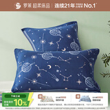 罗莱家纺 A类全棉枕巾柔软透气单人防滑纯棉枕头巾  蓝色 50*80cm