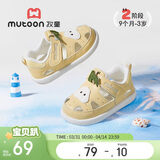 牧童儿童凉鞋宝宝学步鞋女夏镂空透气机能鞋婴儿防撞鞋子男 梨花黄16